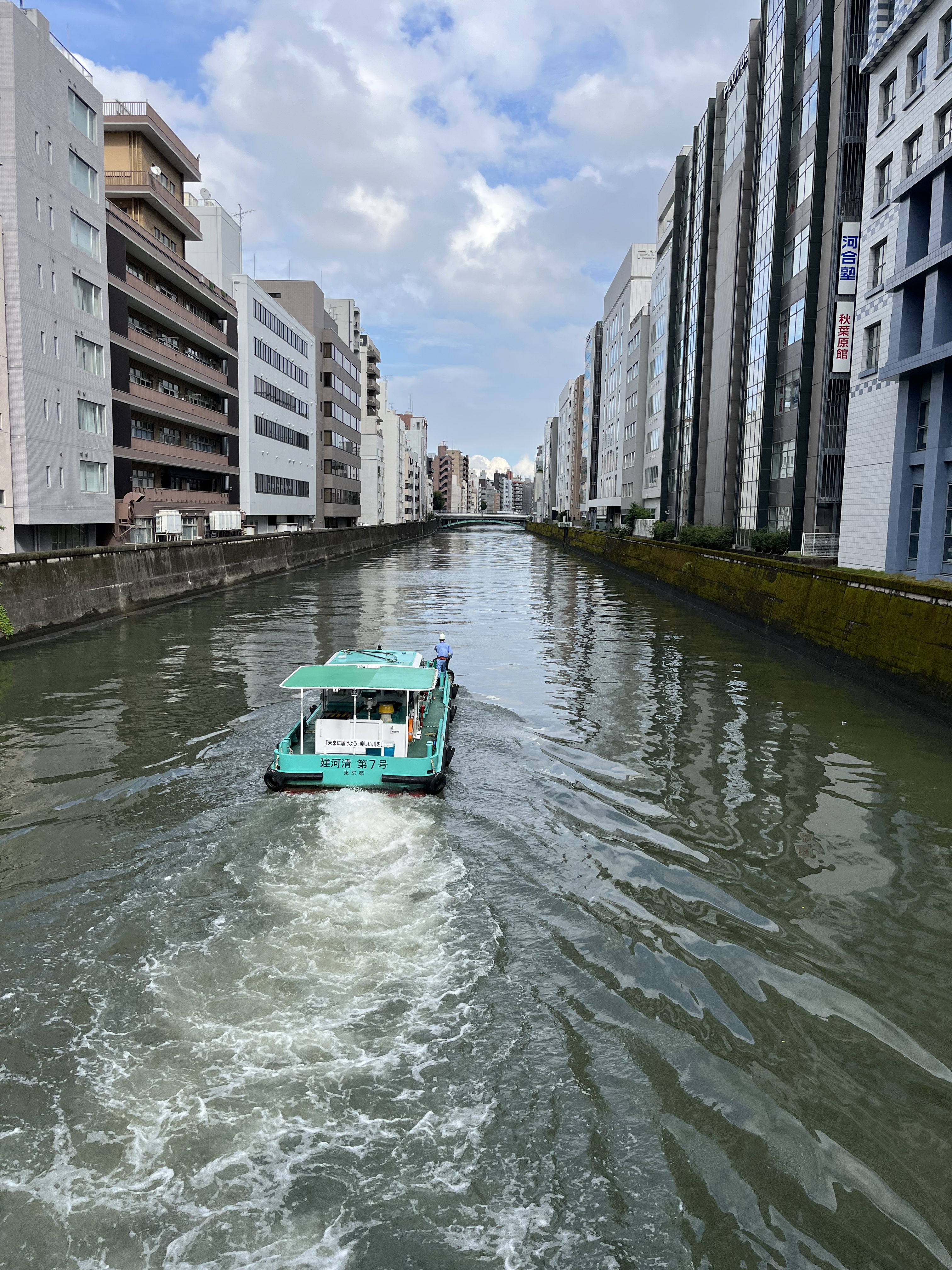 神田川